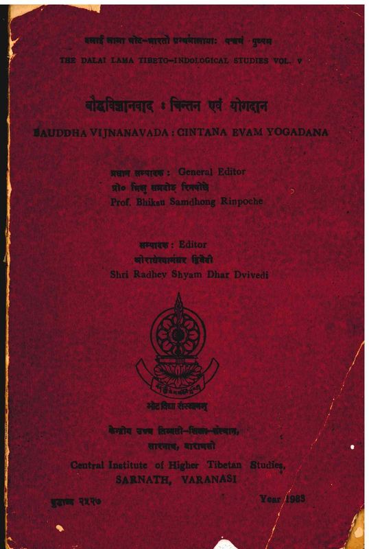 1.बौद्धविज्ञानवाद  चिन्तन एवं योगदान