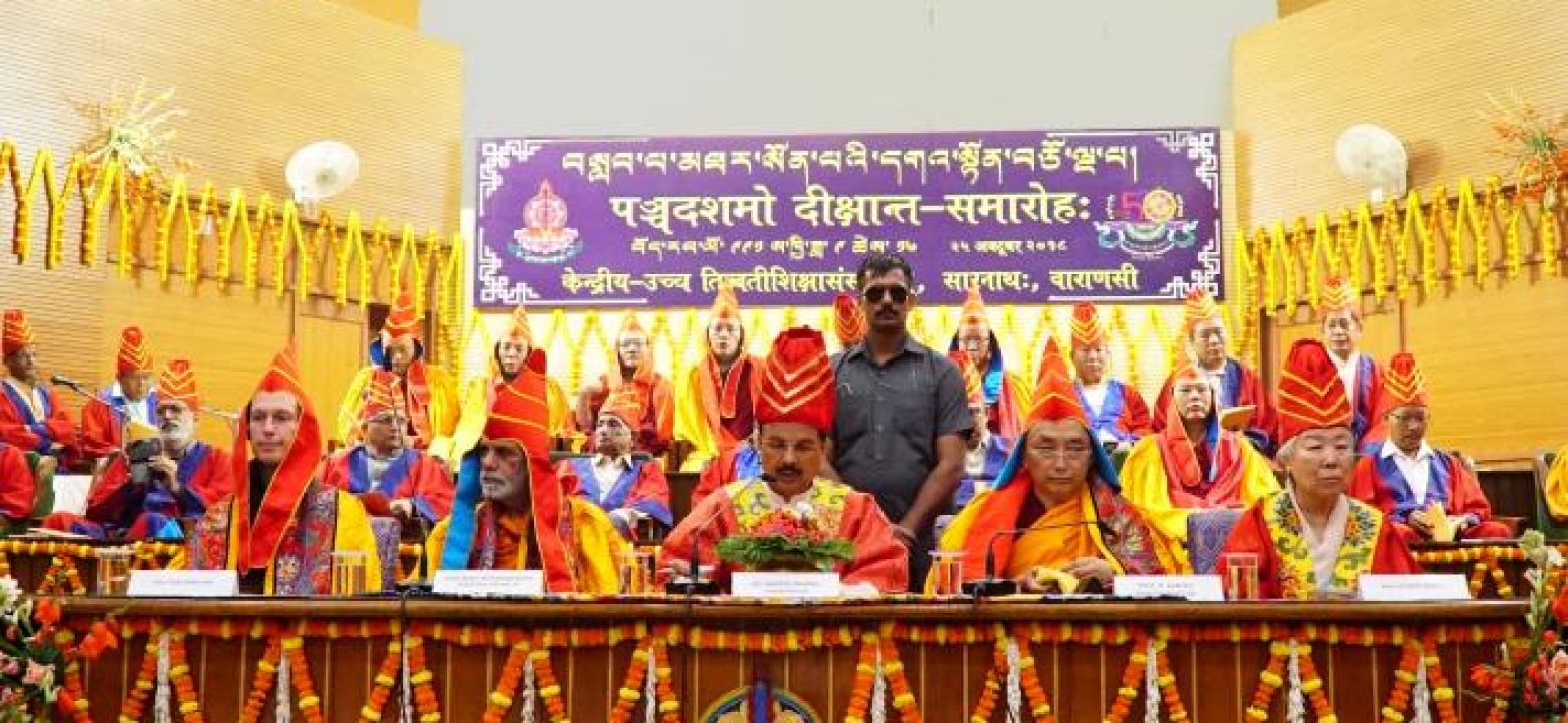 15th Convocation, 25 October, 2018