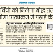 WhatsApp Image 2024-04-29 at 12.34.21 PM