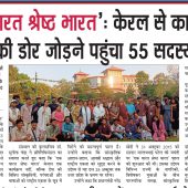 WhatsApp Image 2026-10-25 at 10.03.48 AM
